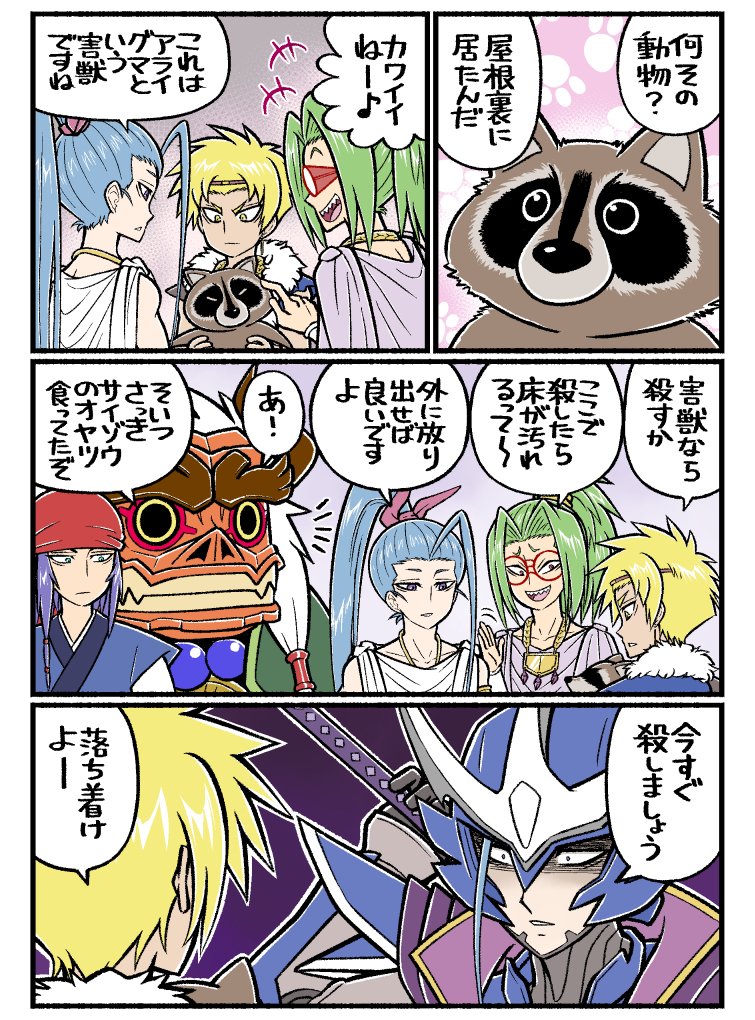mOJUorKTaA70296's tweet photo. 殺る側の人達は物騒な会話も日常であって欲しい(*´▽`*)笑
カマノスケなんてカワイイね～とか言いながらサクッと刻みそうじゃないですか・ヤッバ！！！カッコよ！！！！！(*´Д`*)💕💕 https://t.co/3vPZFqh707