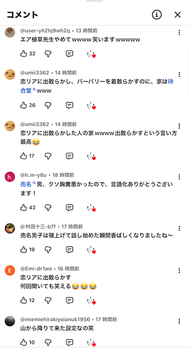chuto_misora's tweet photo. コメン��たくさんありがとう https://t.co/44GOeZbyUl