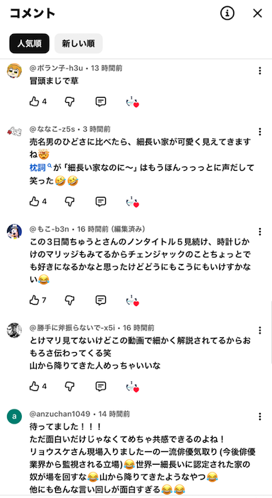 chuto_misora's tweet photo. コメン��たくさんありがとう https://t.co/44GOeZbyUl
