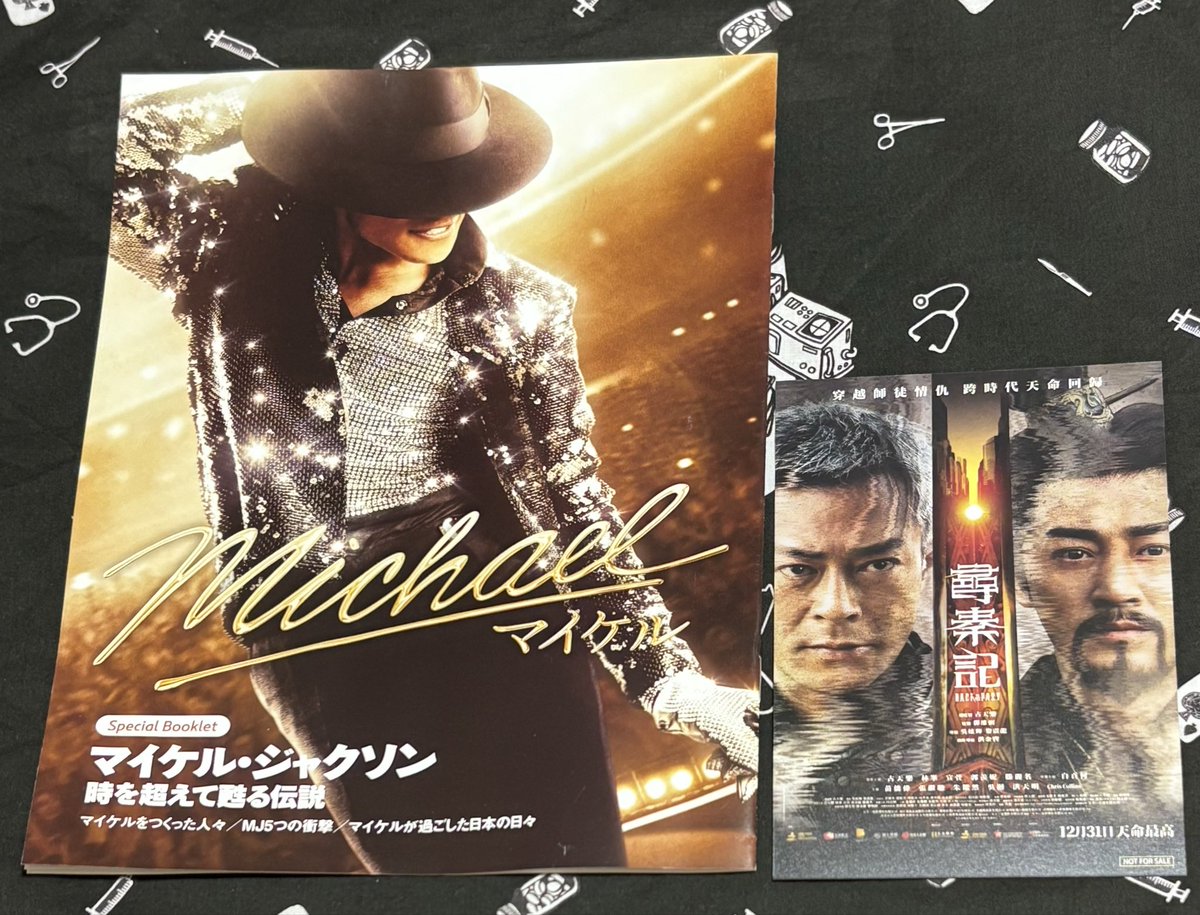 yuinnchi's tweet photo. 今日の映画二本立て
マイケル🕺🏾と尋秦記　
マイケルは応援上映行きたい！
尋秦記はルイクーが全画面かっこよくて最高でしたー https://t.co/ljlnap30Lr
