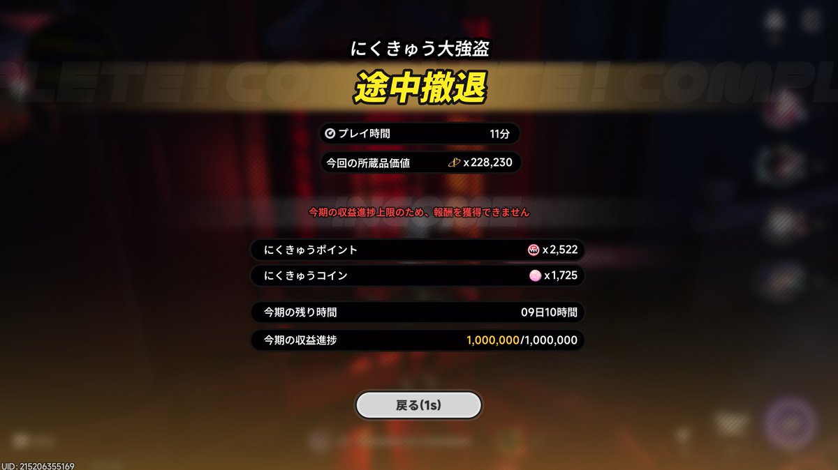 えりえり tweet media