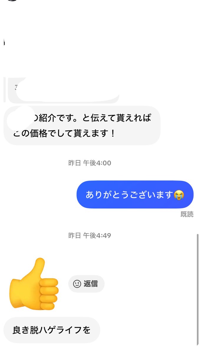Natu_alpha's tweet photo. 時代は植毛だな https://t.co/GSnmiI7Cp7