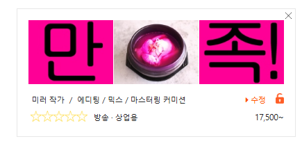 M_mirror_r's tweet photo. #믹스_커미션 #RT   

커미션 재재개장입니다
아트머그에서도 추가 개장하며,

추가로 에디팅은 소루채(@xolche_ )님, 아논(@nontyangg_8 ) 님과 협업으로 작업합니다.

포트폴리오 및 그 외 추가 사항은 아래 링크를 참고해주시면 감사드리겠습니다!
https://t.co/mceupyn4vU
https://t.co/3aumRdEOST https://t.co/Ldn0gG6jVB