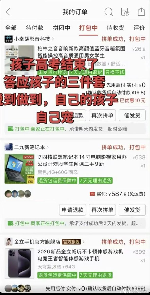 柠凉🍥🏳️‍⚧️ tweet media