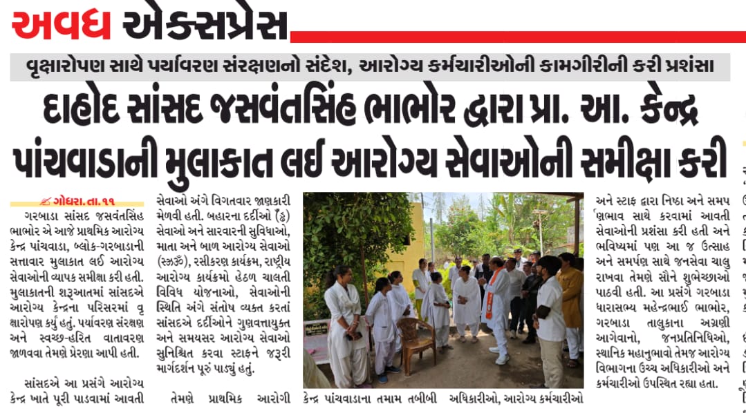 AAM_Panchwada's tweet photo. પેપર કટ 📰 https://t.co/W3fklBCo1g