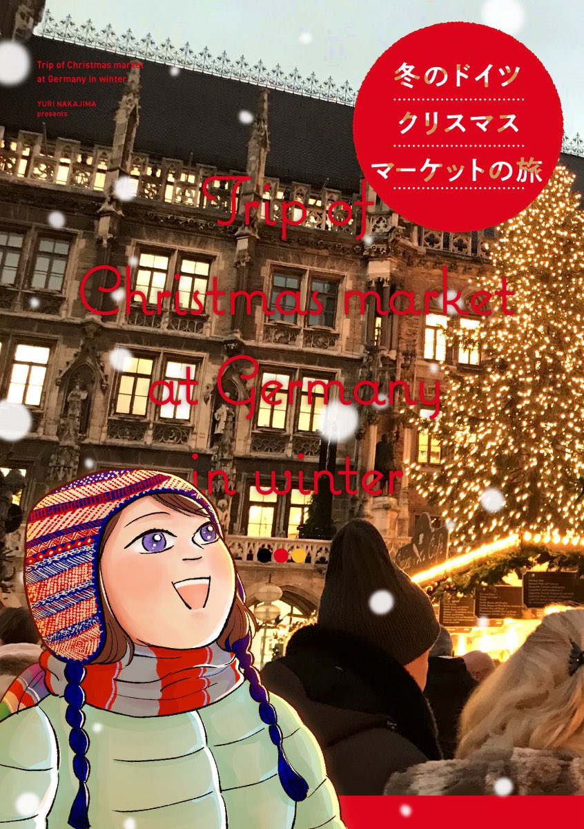 jimapahinasu's tweet photo. 【旅行記通販始まりました】
boothにてポルトガル旅行記の冊子版、PDFが通販開始になりました！

冊子版をお買い上げいただいた方にはノベルティでエッグタルトステッカーを送らせていただきます🥧
また、ウズベキスタン・ドイツ旅行記の冊子版も再販したしました✨
https://t.co/BKerORtBXR https://t.co/GQNhuTAaZf