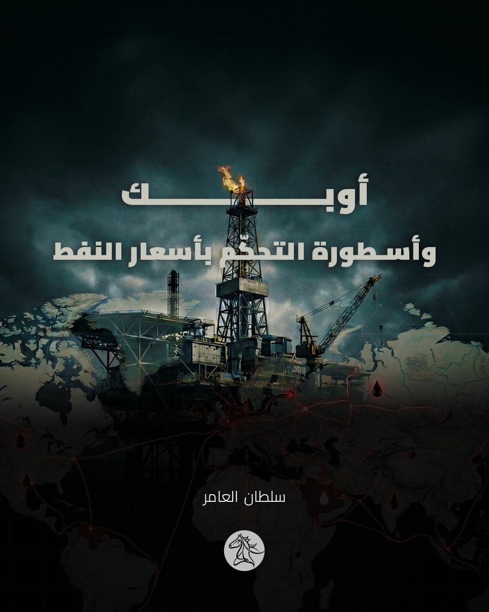 مجلة الفراتس tweet media