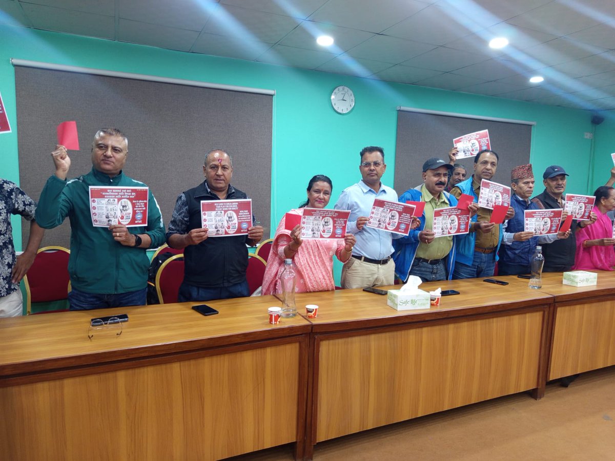 NepalNtuc's tweet photo. NTUC has successfully concluded Interaction Program on the Occasion of World Day Against Child Labour 2026 with the them of "Red Card to Child Labour: Fair play for children, decent work for adults"
#EndChildLabour https://t.co/Do8qmBfyag