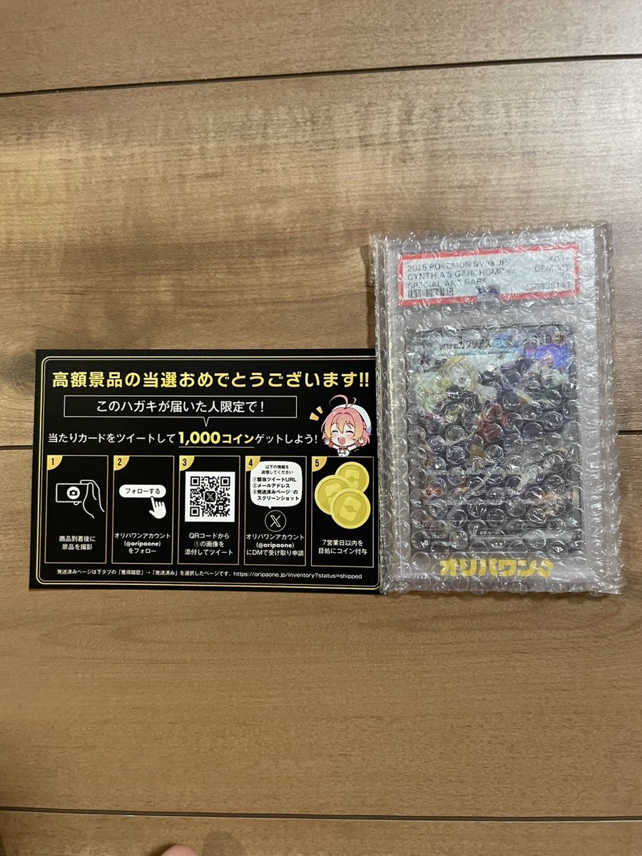 クロノア tweet media