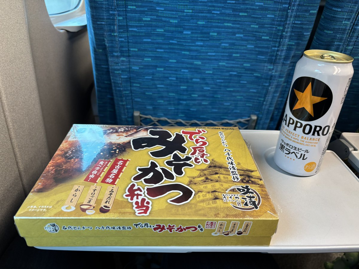 udtamag's tweet photo. 帰るわよぉ https://t.co/k2dZvhkSrW