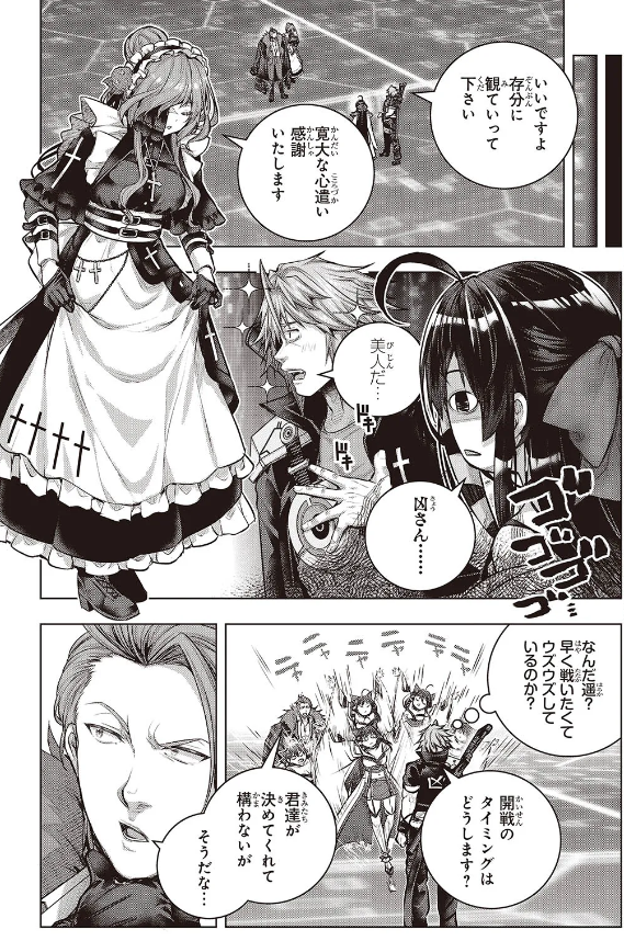 今日配信日たと思わなかったわ!
コミカライズ版チュートリアルが始まる前に22話①WEB配信されてます!
シラード戦開始前にルール説明な感じで。
よろしくお願いしまーす! 