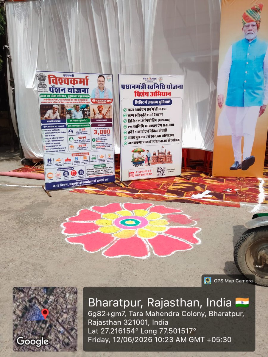 bharatpurnigam's tweet photo. अर्बन सर्विस कैंप 2026 के अवसर पर नगर निगम भरतपुर में आकर्षक रंगोली का निर्माण किया गया। रंगोली के माध्यम से स्वच्छता, जनसेवा एवं नागरिक सहभागिता का संदेश दिया गया।

#UrbanServiceCamp2026 #Bharatpur #RangoliArt #MunicipalCorporation #CitizenParticipation #SwachhBharat https://t.co/gLGdh8GqZK