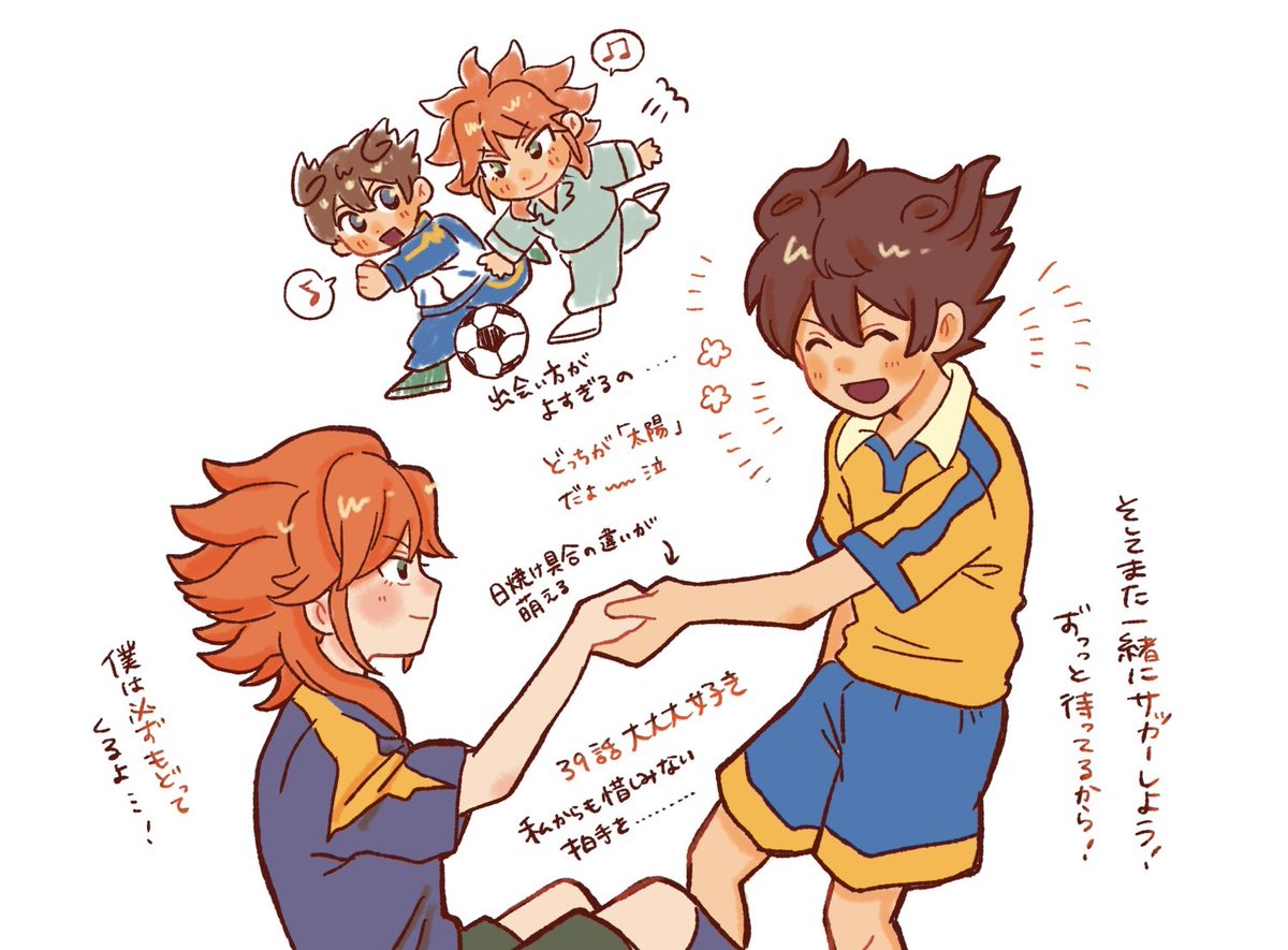 me_96_meku's tweet photo. ☀️ https://t.co/kBjPNyzgHV