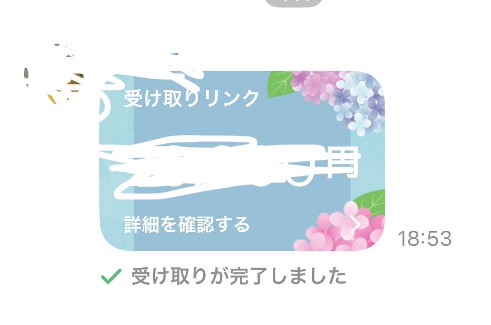 UpgCjlh6Bc4mxZm's tweet photo. 《総実績1000⤴︎》

《本垢》@uta_ui2 
《実績管理垢》@uta_ui3
《実績》#ウタウタ実績
ーーーーーーーーーーーーーーー
《感想》先送りしましたが安心で取引できました

(ホーム画面or受け取り画面） https://t.co/cTNR3WtC0x