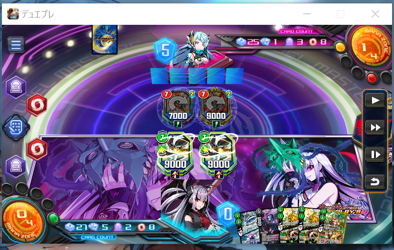 VINETCG's tweet photo. こんな感じ。初動のおブースト札が引けてたらラス盾のキュラックスさんが有効トリガーでした？のに；； https://t.co/V8bL1uNx1v