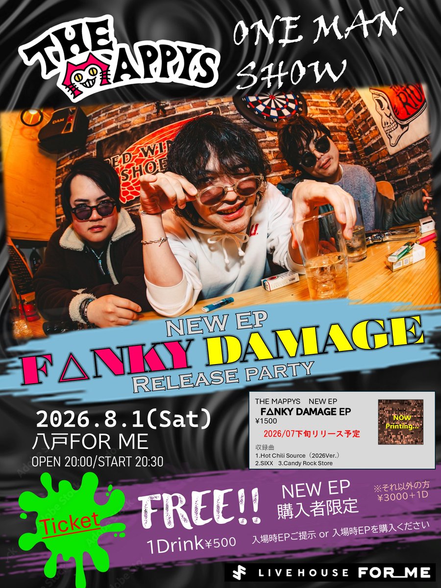 TheMappys's tweet photo. 【NEW EPリリース &amp; ワンマン🔥】

2026/08/01(土)　　 
THE MAPPYS　ONE MAN SHOW
【F△NKY DAMAGE EP】Release Party

八戸　FOR ME
OPEN 20:00／START 20:30
Ticket　FREE!!（1D¥500）　→NEW EP購入者限定
　　　  ¥3000  （1D¥500）　→EP未所持の方

〇Act
THE MAPPYS https://t.co/5BSkccWPFM