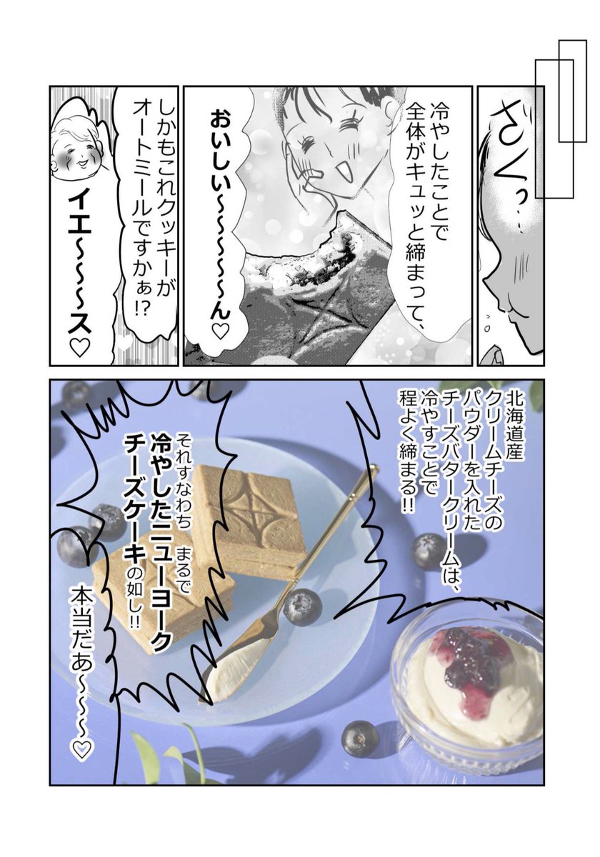 simada108's tweet photo. 身近に潜む恐怖…！！ https://t.co/l0DNA1RqFC