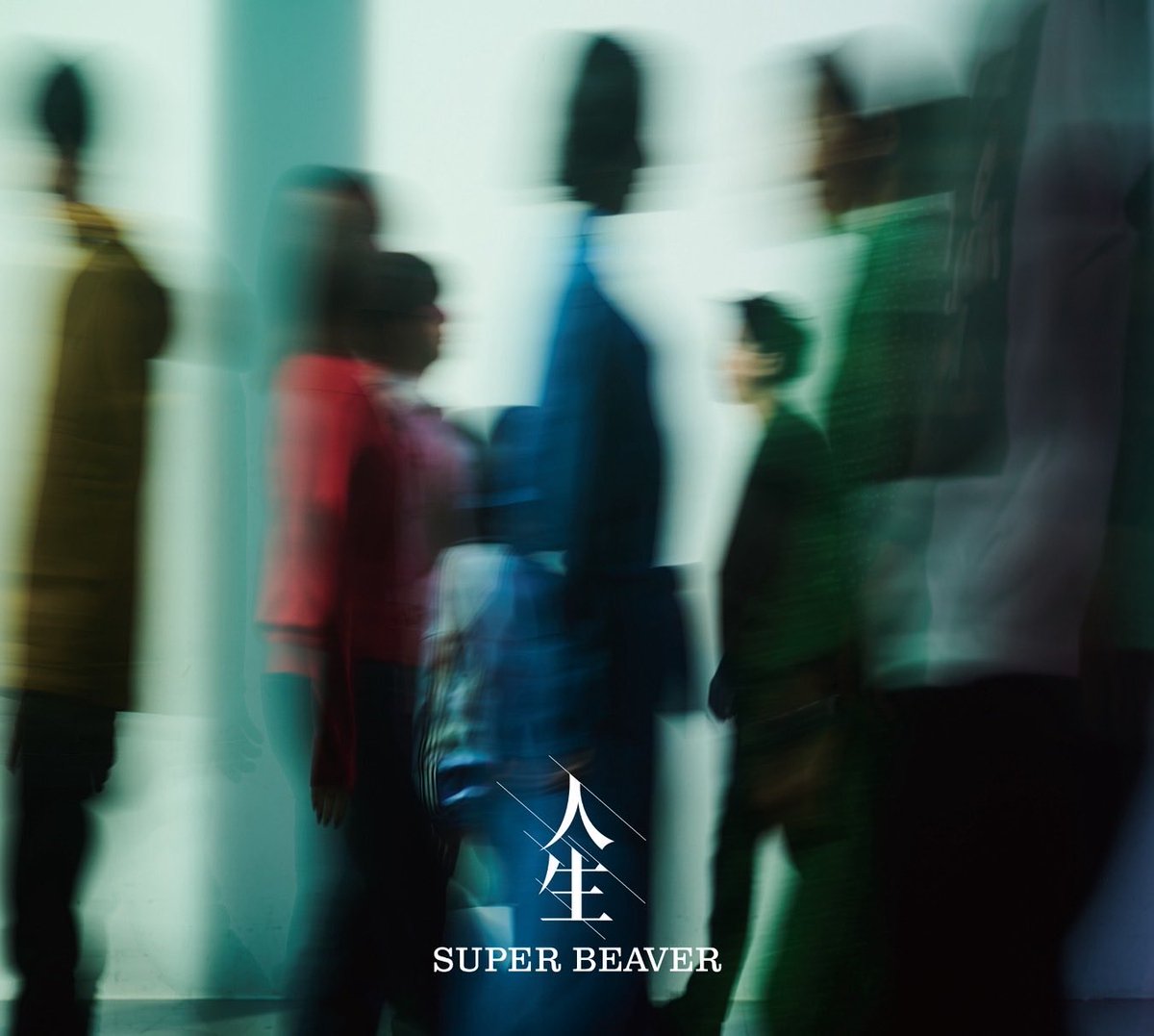 super_beaver's tweet photo. 【#SUPERBEAVER🎊】

2026年6月24日(水)リリース
New Full Album『#人生』

／

在庫切れとなっていたFC盤の予約枠が追加！！

💿ご予約は▶https://t.co/9i7AOOcVmX

＼

(^•ω•^)〃 { この機会にぜひお求めください◎ https://t.co/aQTGZzoi0f