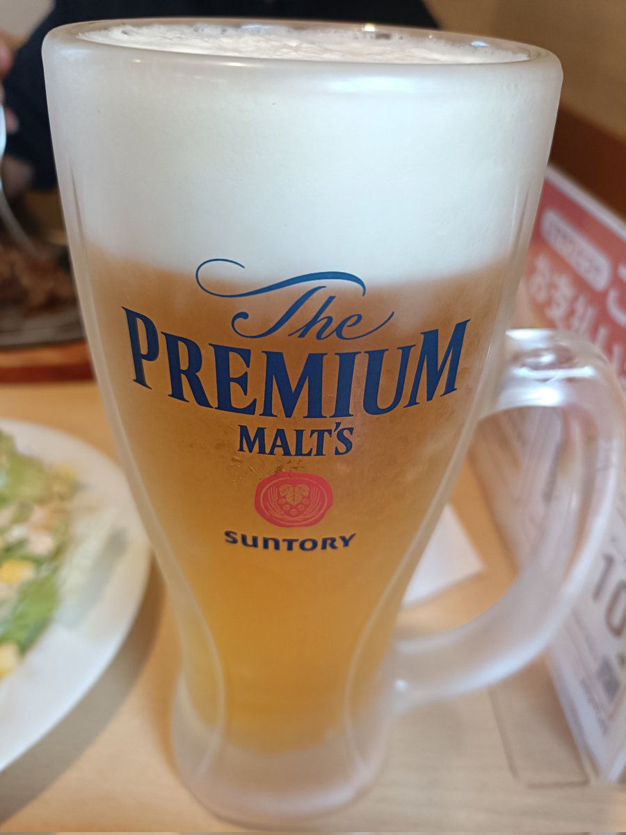 fahi_w_f's tweet photo. 今日は振替休みなのでロングラン。
毎週1回ハーフ走れるようになってきた。
たまにはご褒美を。 https://t.co/F2GCB5nDDl