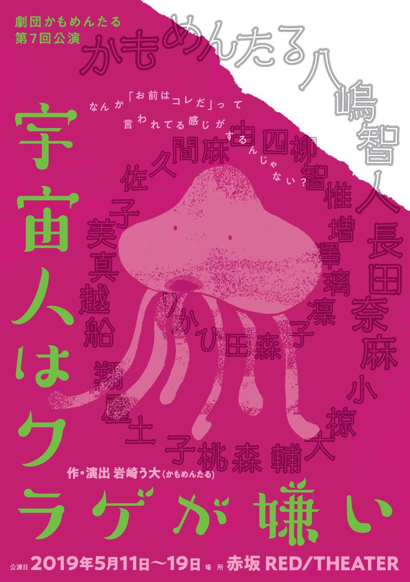 劇団かもめんたる同好会〜 新規入会＆年額継続の方に過去公演のDVD