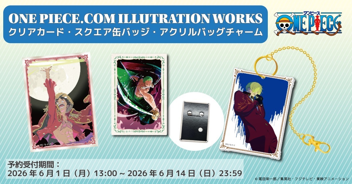 ONE PIECE 麦わらストア公式 (@mugistore_info) / Posts / X