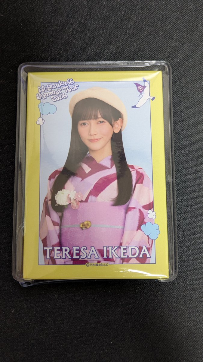 Yanaken様 リクエスト 10点 まとめ商品※7周年バスラ→個別バナーに変更 とろ◢₄₆ (@torosan0705) / Posts / X