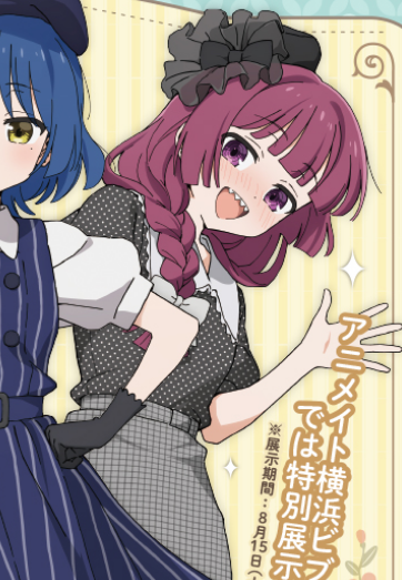 torako778's tweet photo. 衣装の配色センスが良す....良いすぎる！
最高の金曜日🍶🪩✨ https://t.co/5A42To8B0t
