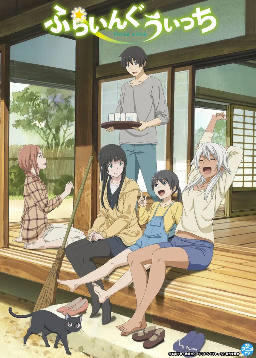 denfaminicogame's tweet photo. 【無料】TVアニメ『ふらいんぐうぃっち』が8月12日まで、YouTubeで全12話無料公開中。見習い魔女の、のんびりまったりでちょっと不思議な日常を描く
https://t.co/DXppynSVut

TVアニメは今年で放送から10周年を迎える。原作最新15巻は6月9日より発売中 https://t.co/0cX8ClCC4N