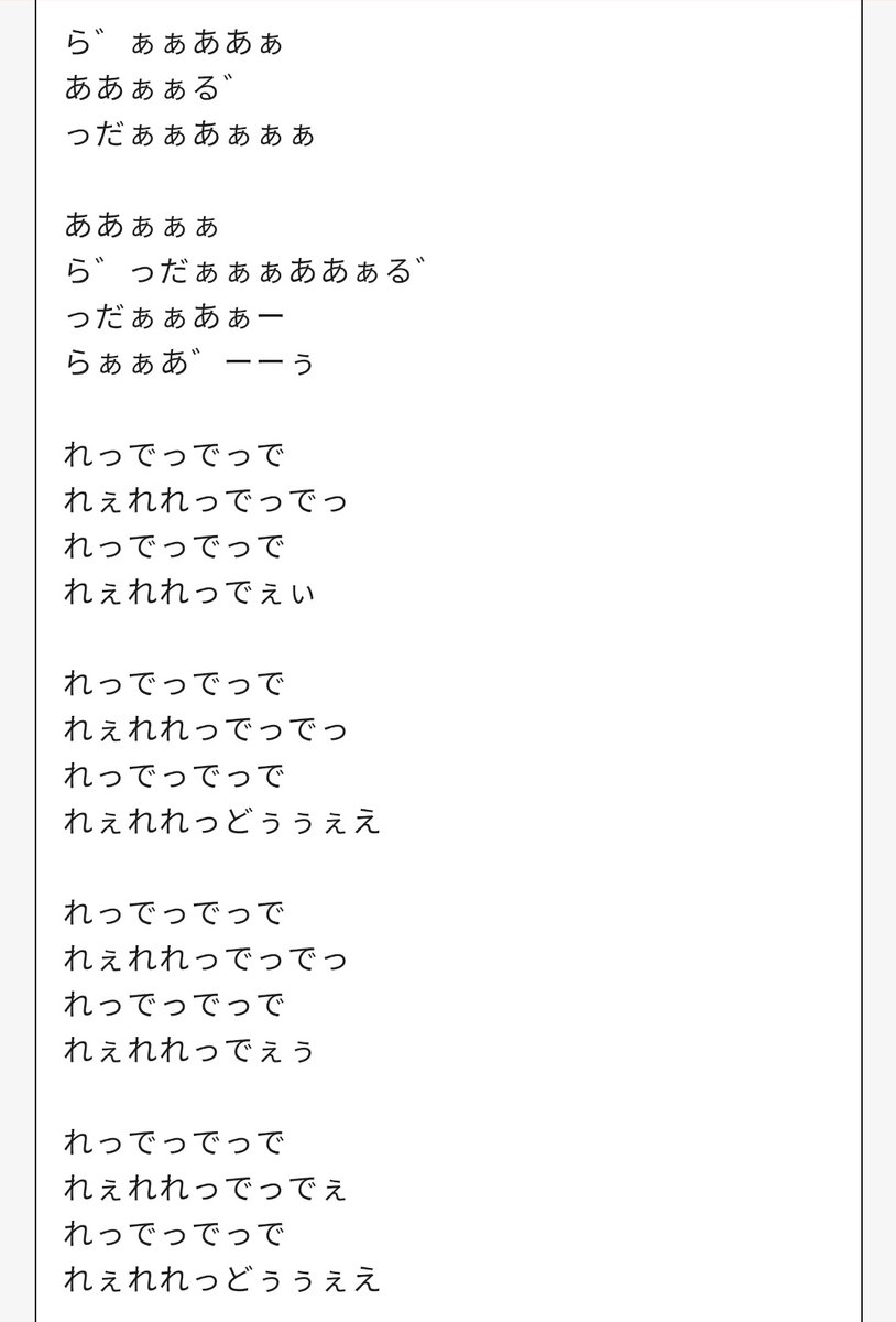 ベーレン tweet media
