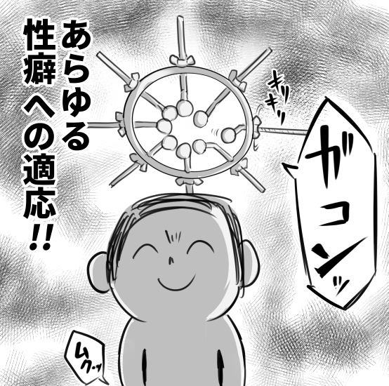 それなりの石🔞🧊 tweet media