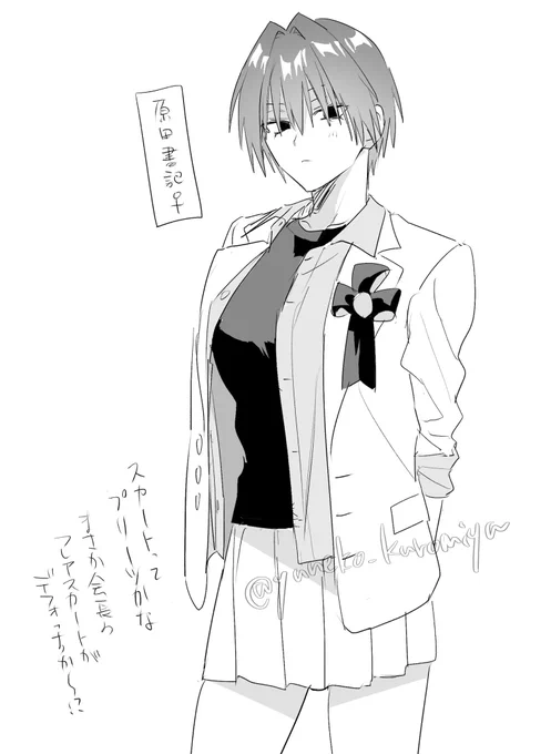 ぱちさの♀匂わせ
書記さのちゃん 