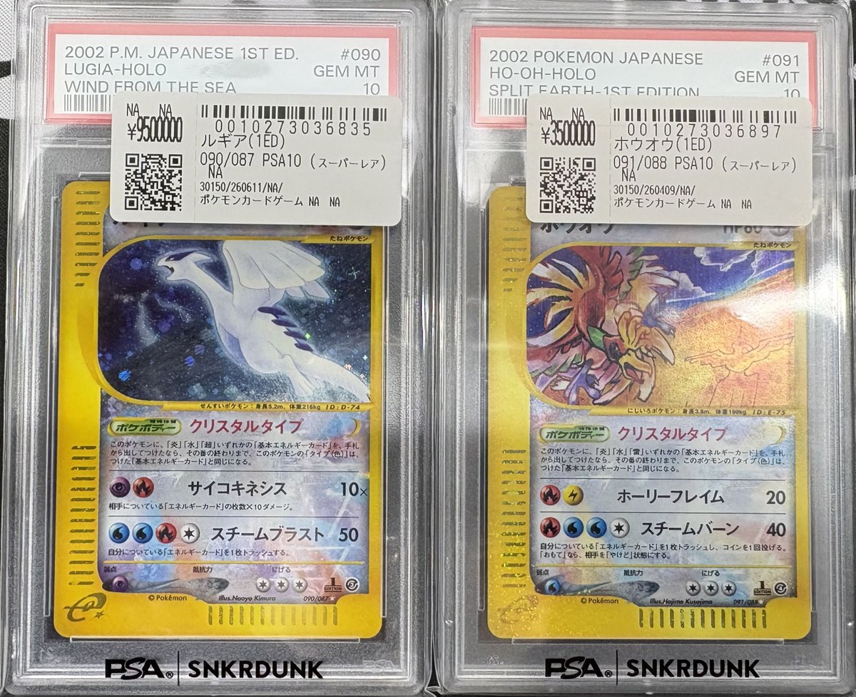 ?#スニダン 販売情報? ?【#ポケカ 1⃣階ショーケースにて展開中 