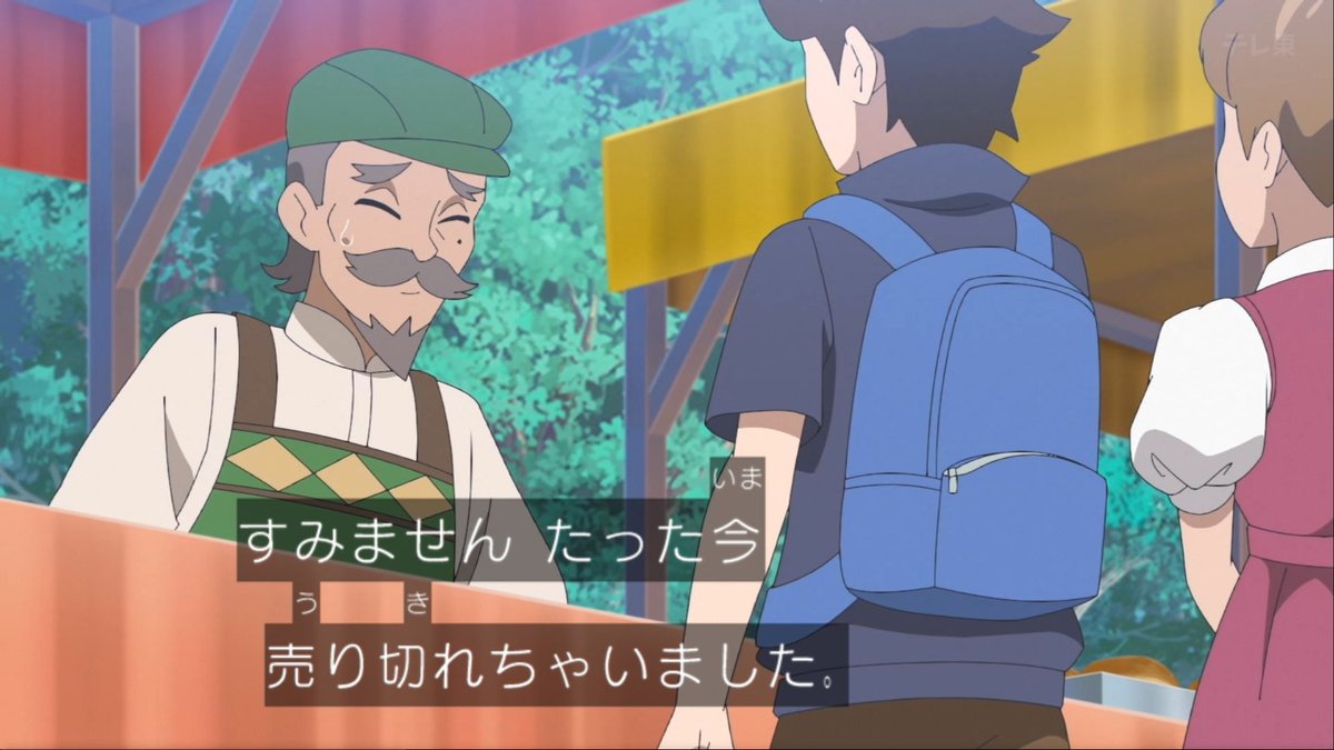 practise1508's tweet photo. 売り切れ… #anipoke #アニポケ https://t.co/PLlwBMVAEE
