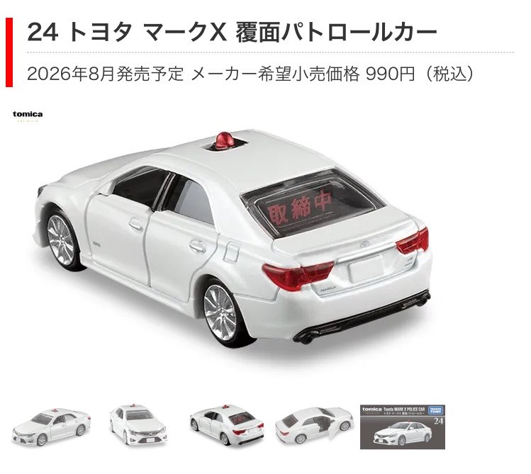 HenodusTriassic's tweet photo. コレは凄い‼︎
ものすごく発売が楽しみ https://t.co/aFNcowvtMJ