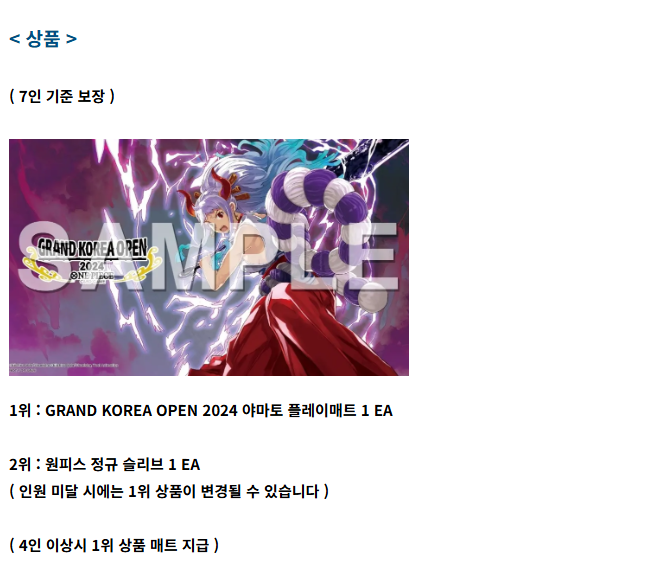 dccom160's tweet photo. 06.13 DuelChamp 원피스 스탠다드배틀+이스트블루CS 

🪧PM 01:30 원피스 스탠다드 배틀
🪧PM 02:30 원피스 이스트블루CS
🪧대구 동구 송라로 66 3층
🪧카카오톡 문의 : Dccom170

스탠다드 배틀 종료 후
5분 뒤 이스트블루CS 가
진행됩니다!

항상 방문해주셔서

감사합니다! https://t.co/PodH4Rdxcy