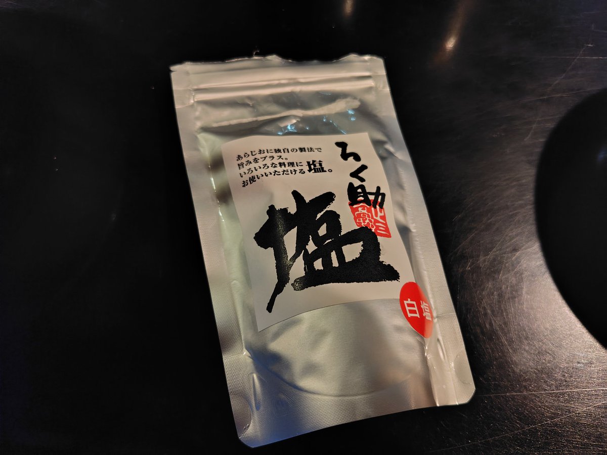 bar_stable's tweet photo. こんばんは〜今日の麺は冷製パスタ🍝にします！！
温かいのがイイって方には焼きそばも用意してます！！
今週末は宝塚記念とサッカーワールドカップで盛り上がりましょう🐎💨
#パスタ #サッカー #競馬 #バー https://t.co/3IxkBYKs1g