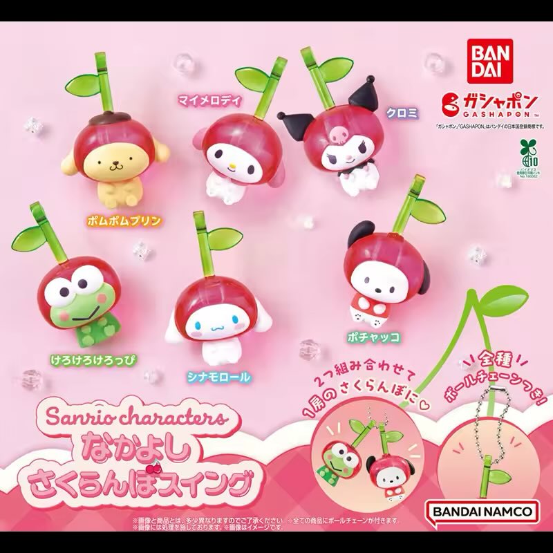 04Pompom16's tweet photo. 【交換 譲渡 買取】
いちごめじるしアクセサリー
なかよしさくらんぼスイング
サンリオ

求 画像1.2のポムポムプリン

譲 定価＋送料

郵送、PayPay希望です📮
検索からでもお気軽にお声掛け下さい🍀 https://t.co/ZkrRial4Cg