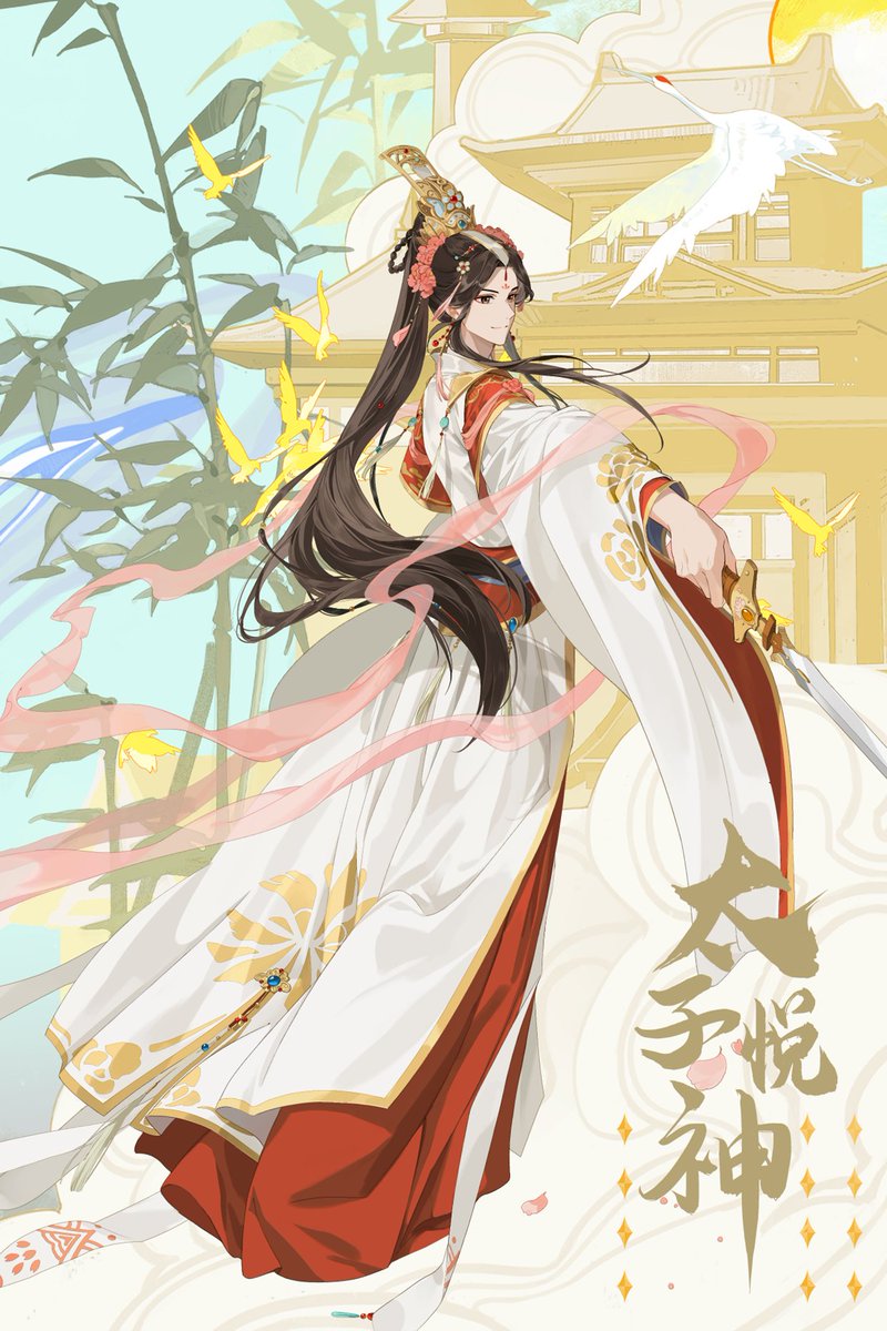 withhualian's tweet photo. Bilibili TGCF cards (2024)

The Four Famous Tales &amp; The Four Calamities. ✨ #TGCF #天官赐福 

[1/4] The Prince Who Pleased God &amp; Crimson Rain Sought Flower https://t.co/QkqeuKTUfe