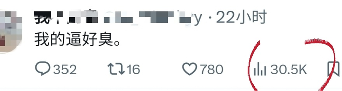 SH888V's tweet photo. 好了，浙西是推特的了！！！
我觉得这些应该都是在校大学生说出的话🫣 https://t.co/kXFmHFuhQJ