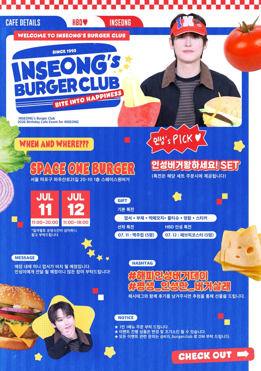 KIS_burgerclub's tweet photo. 𝟸𝟶𝟸𝟼 ɪɴsᴇᴏɴɢ ʙɪʀᴛʜᴅᴀʏ ᴇᴠᴇɴᴛ
⋆⁺₊⋆🍔🥤🍟⋆⁺₊⋆ ༘♡ ₊·˚ˎˊ˗

인성이의 버거클럽
𝗜𝗻𝘀𝗲𝗼𝗻𝗴'𝘀 𝗕𝘂𝗿𝗴𝗲𝗿 𝗖𝗹𝘂𝗯 🍔

⋆⁺₊⋆  스페이스원 버거
⋆⁺₊⋆  07. 11 ~ 07. 12

#해피인성버거데이
#평생_인성만_버거살래 https://t.co/jALdhZ30Ef