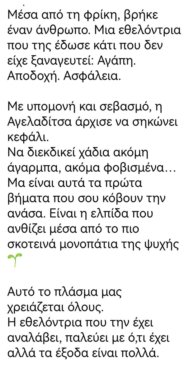 Christinalirou2's tweet photo. ‼️🆘‼️🆘‼️🆘‼️
Το όνομα της? Αγελαδιτσα. Οι εθελοντές κάνουν έκκληση για βοήθεια. Κοινοποιούμε παιδιά να βοηθήσουμε το κακοποιημένο σκυλάκι. https://t.co/Jo7kdLQ2CG