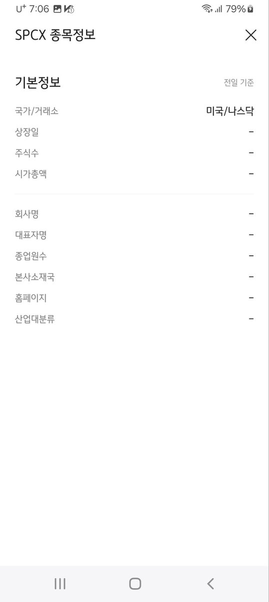 tbeco's tweet photo. [속 보]
충격!
머스크.  회사부도 내고 튐. 

- 아 시차 적응이 안도네@“@ https://t.co/NqW3X2pfUP