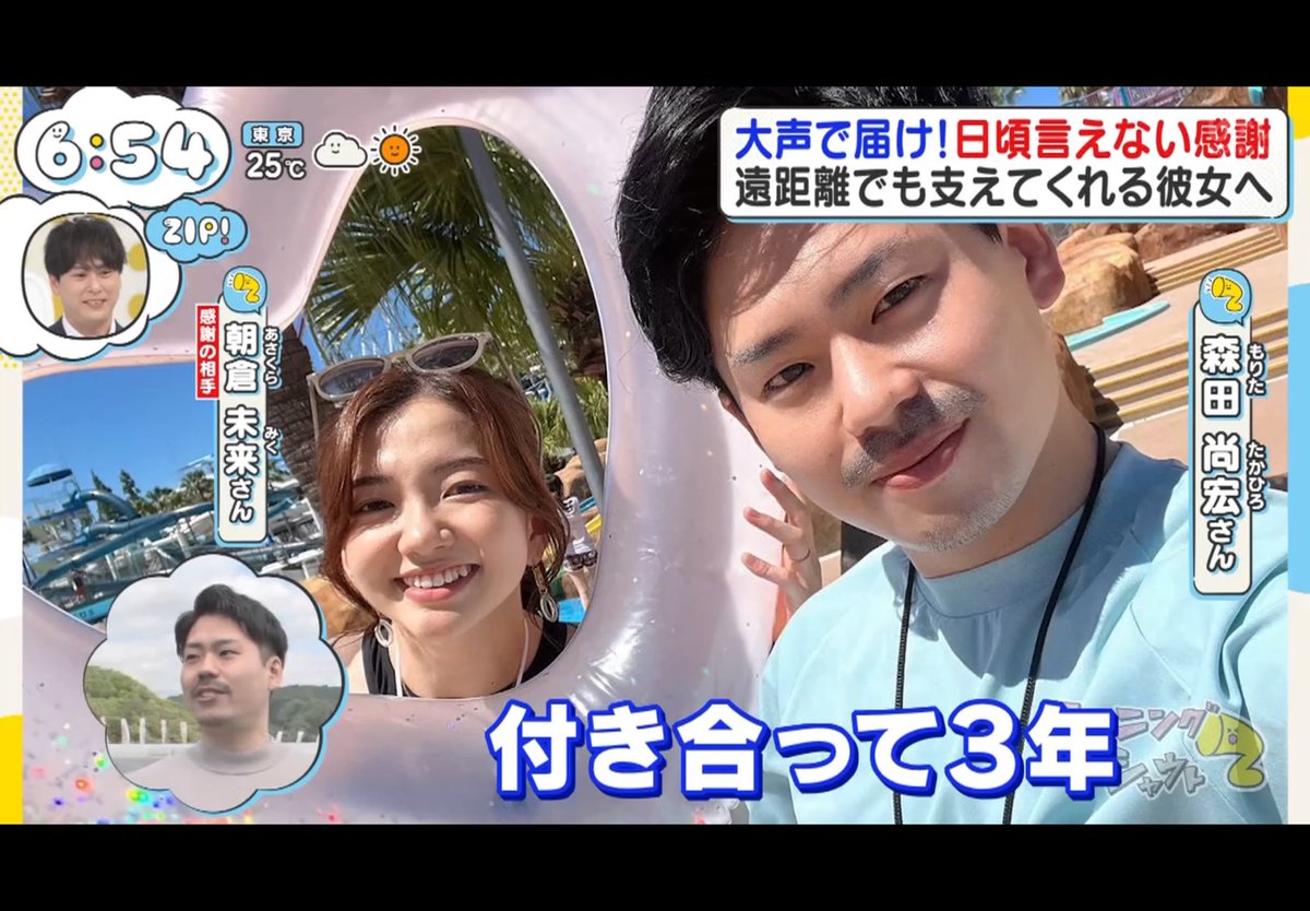 かわいい素人保管庫 tweet media