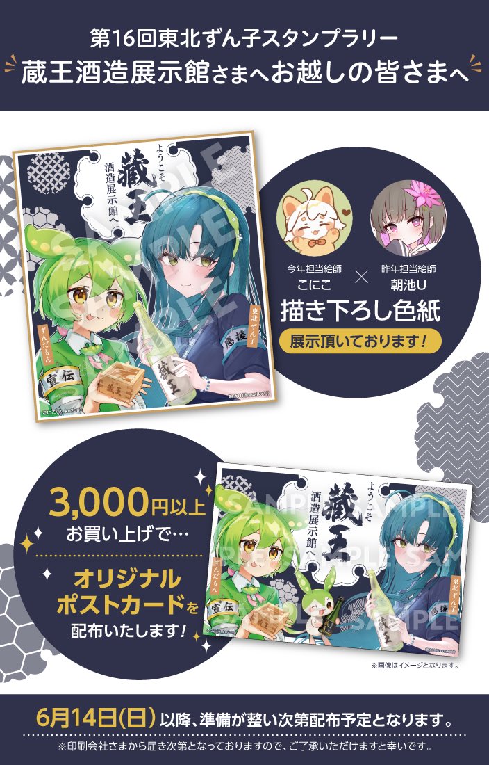 こにこ (@_ko25n) / Posts / X