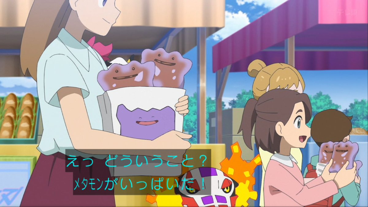 practise1508's tweet photo. メタモンパンもあるのか！ #anipoke #アニポケ https://t.co/zQ8y9deS5L