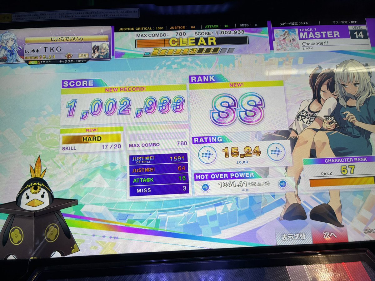 RIM_kulo153's tweet photo. 虹レ復帰 https://t.co/oZxGZgza3E