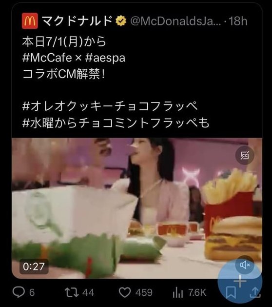 Kokoyajk's tweet photo. @luvvinaespa Saying this while Stanning actually isrealies tell aviv lovers plastic aespa https://t.co/OAk4oDEZeM