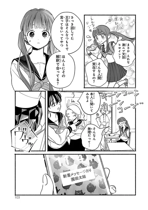 (2/10) 