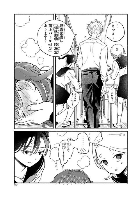 (1/10) 