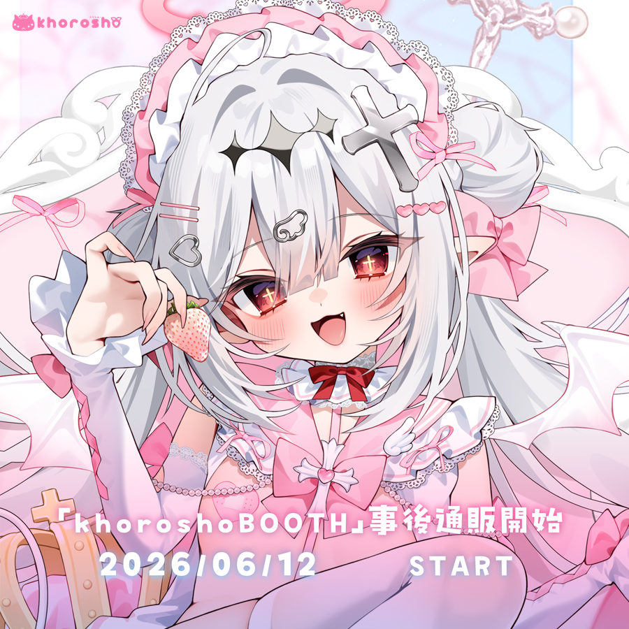 ╰°.✩┈┈∘*┈୨୧┈*∘┈┈✩.°
🍓𝓴𝓱𝓸𝓻𝓸𝓼𝓱𝓸 𝓑𝓞𝓞𝓣𝓗🍓
COMITIA156事後通販START🌟

https://t.co/KOjveetCjt

BIGアクリルフィギュアの在庫が少なくなっております❕再販はございませんのでこの機会に是非～☆ ͡ ݂ ۫
╰°.✩┈┈∘*┈୨୧┈*∘┈┈✩.° 